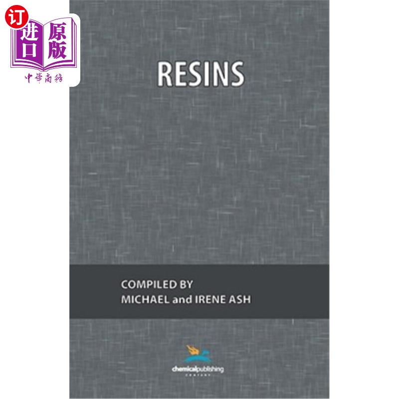 海外直订resins 树脂