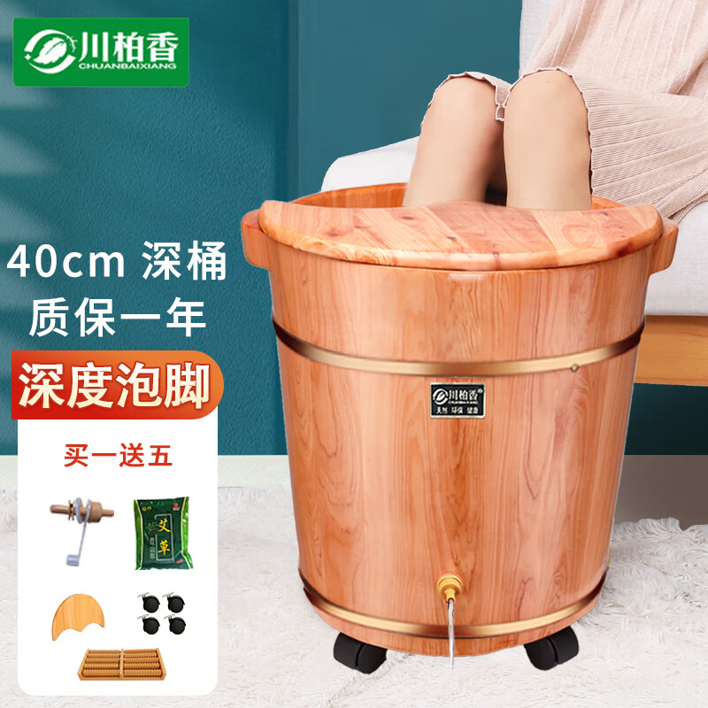 沐浴桶京东史低|沐浴桶价格走势图