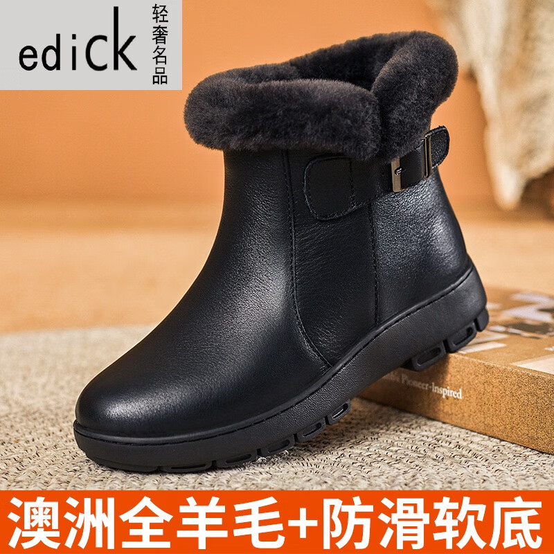 Edick品牌輕奢女鞋媽媽棉鞋女冬季真皮毛一體加絨中老雪地靴防滑老人羊 黑色光面拉鏈款 37 羊毛厚，很保暖