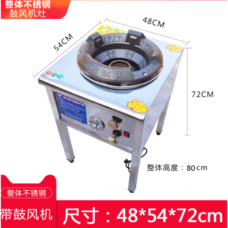 沼气灶单灶 猛火灶商用带风机煤气灶商用单灶高速炉家用天然气沼气灶
