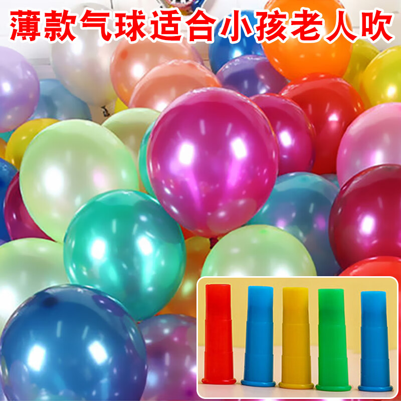 光随我意吹气球练习肺活量肺功能锻炼气球老人成人儿童练康复腹式呼吸