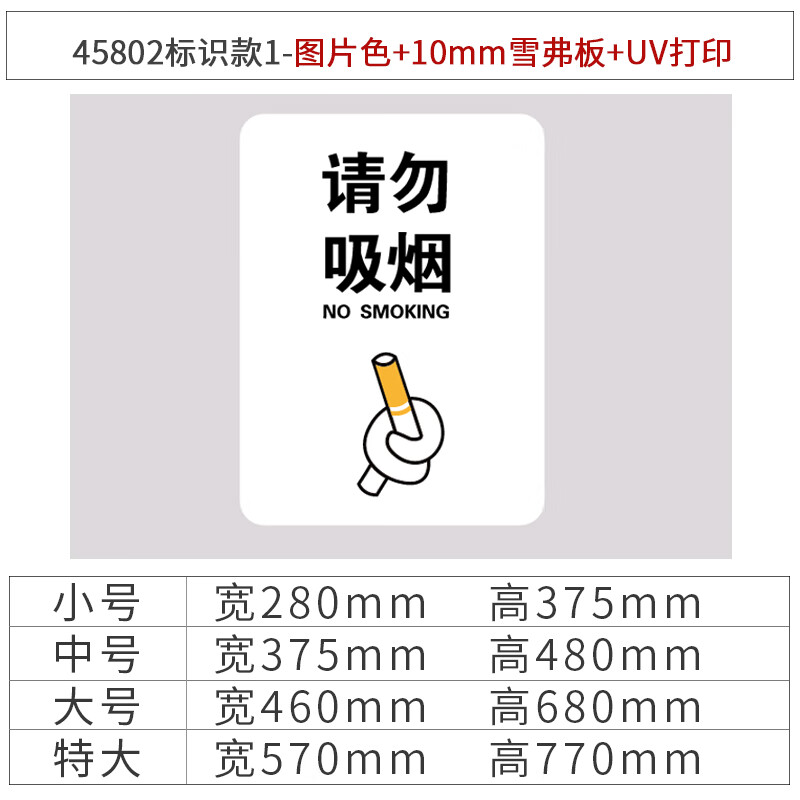 颜莱营业时间玻璃贴纸门牌创意温馨监控提醒厕所标识店铺装饰谢绝还价