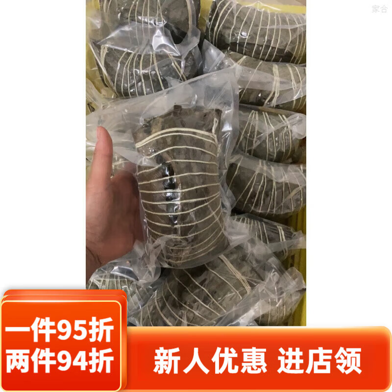靖西粽子大香糯粽子绿豆鲜肉粽750g肉粽真空保鲜发货 绿豆鲜肉粽1个装