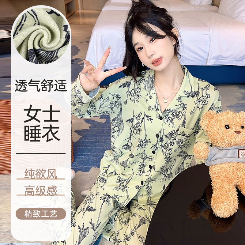 佧森滋清冷风睡衣女长袖春秋碎花翻领开衫可外穿大码长裤家居服两件套装 Y40309 M