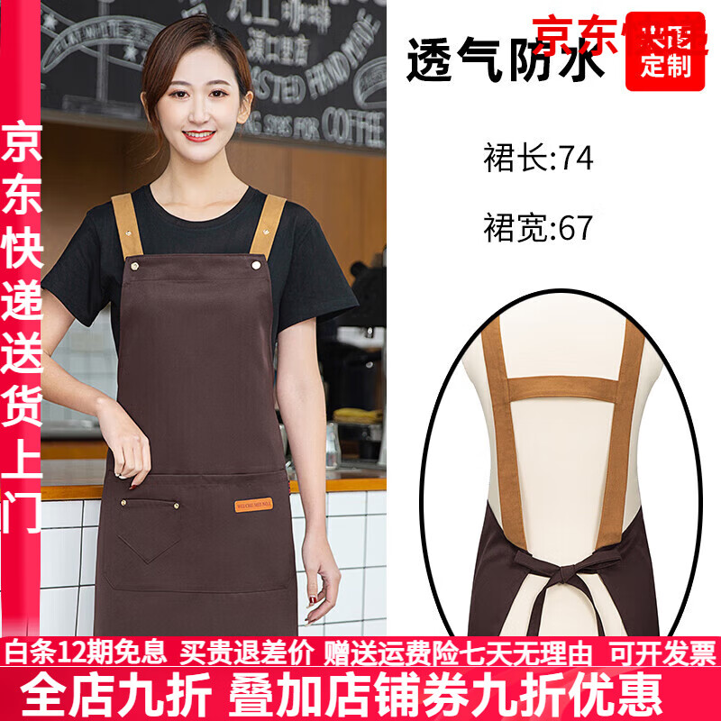 le)围裙工作服定制网红围裙定制印字餐饮专用防水2024新款服务员工作