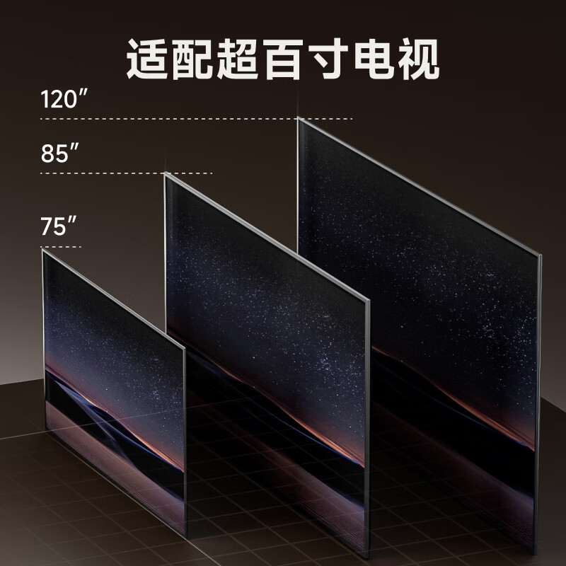 Brateck北弧 (32-120英寸)电视挂架大屏电视架电视支架伸缩旋转壁挂小米华为索尼海信TCL海信雷鸟 X80 X80大尺寸丨60-120吋丨承重120kg