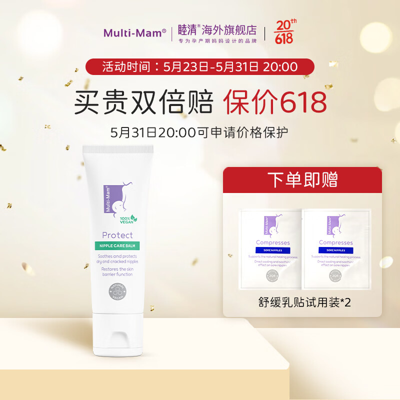 孕产妇洗护历史价格插件|孕产妇洗护价格比较