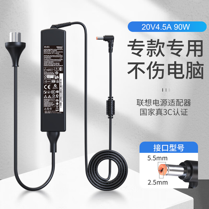 电源适配器什么品牌性价比高又实惠(电源适配器供应商排名)
