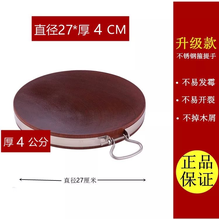 使用彩虹鸟铁木砧板40*4评测：怎么样使用适于3-5人？插图