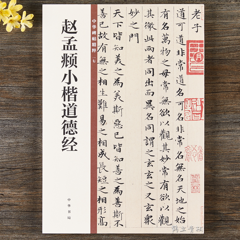 京东图书文具 2021-10-19 - 第30张 | 最新购物优惠券 京东图书文具 2021-10-19 - 第30张 | 最新购物优惠券