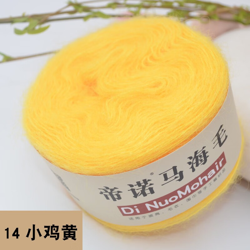 查看毛线布面料历史价格|毛线布面料价格走势