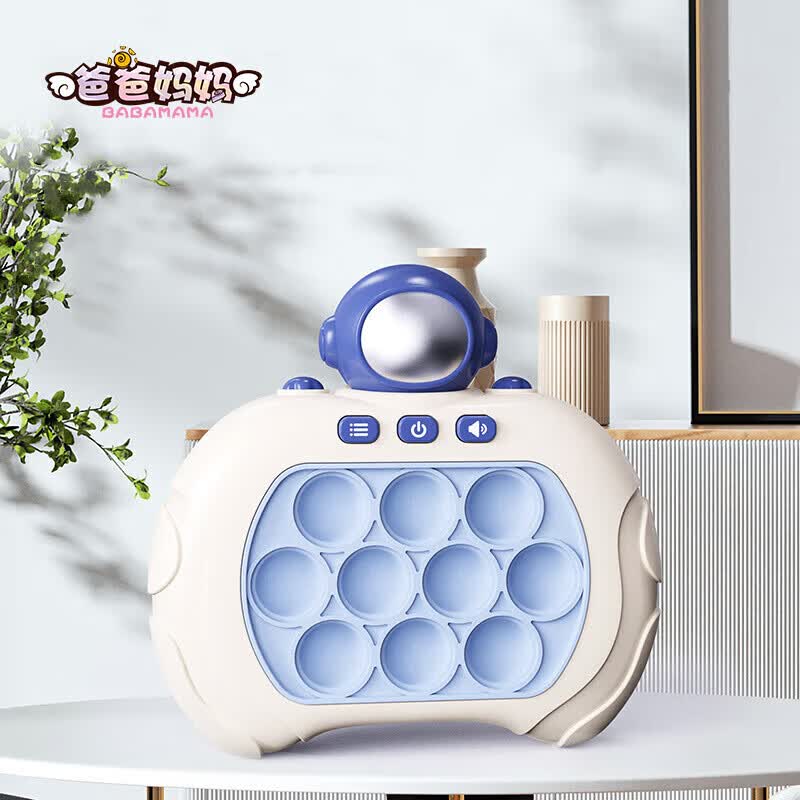 爸爸妈妈掌上打地鼠玩具按按乐消消乐闯关速推游戏机解压神器按键新年礼物