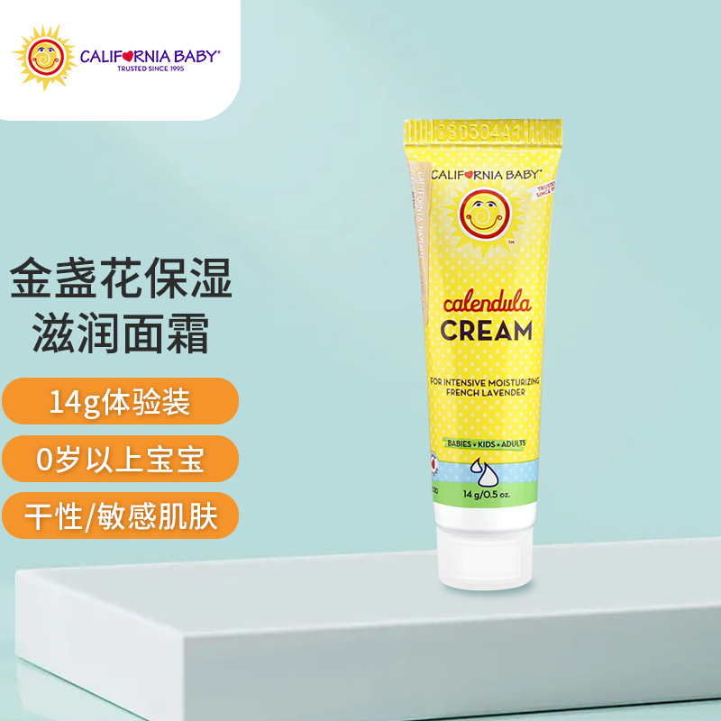 婴童护肤报价走势|婴童护肤价格走势图