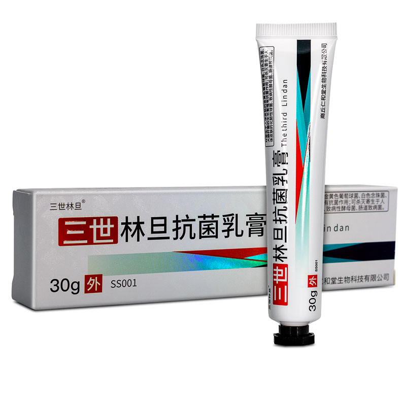 人体皮肤的金黄色葡萄球菌抗菌乳膏 林旦软膏30g【1支】