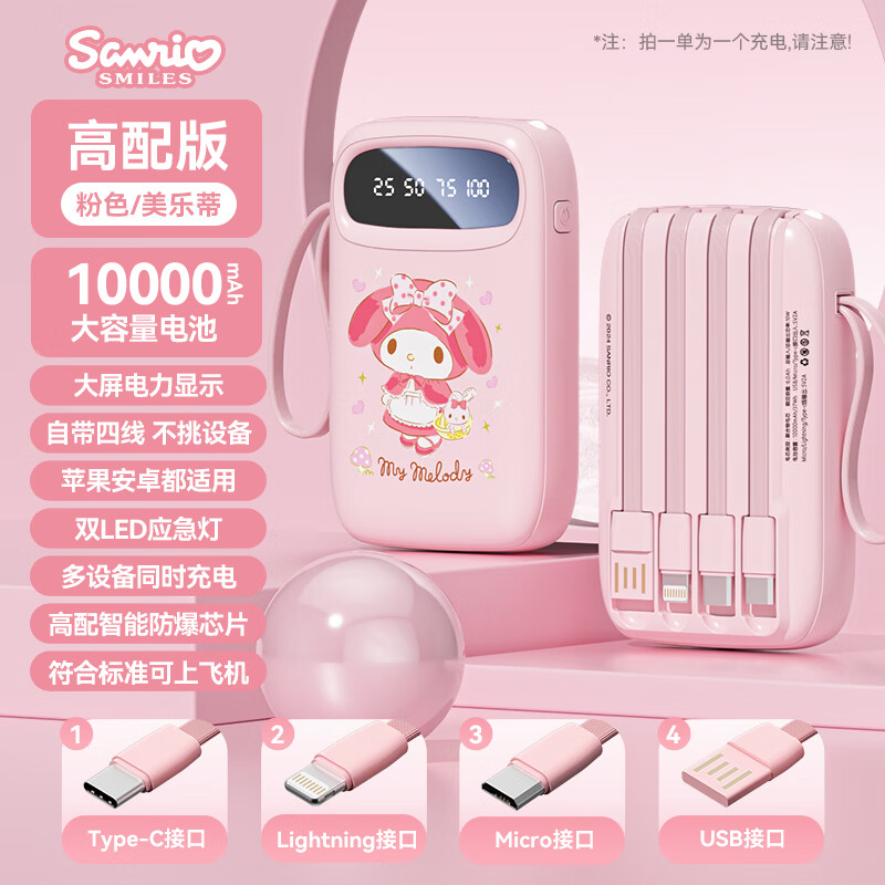 ���ڲ�������ʿ�ᣨDisney����籦��������10000�����Դ���С�ɱ�Я���Ϸɻ��ɰ�����è�����׹�˾�Ź�������Ա������ ���ֵ١��������999%��