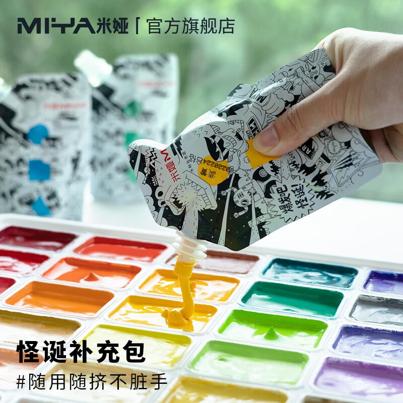 查画具画材历史低价|画具画材价格历史