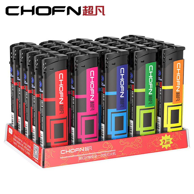 打火机价格行情实时走势|打火机价格比较