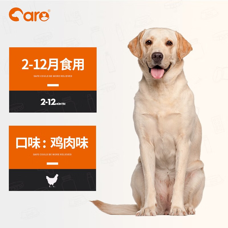 好主人金毛拉布拉多幼犬专用狗粮这是不是真正天然粮？