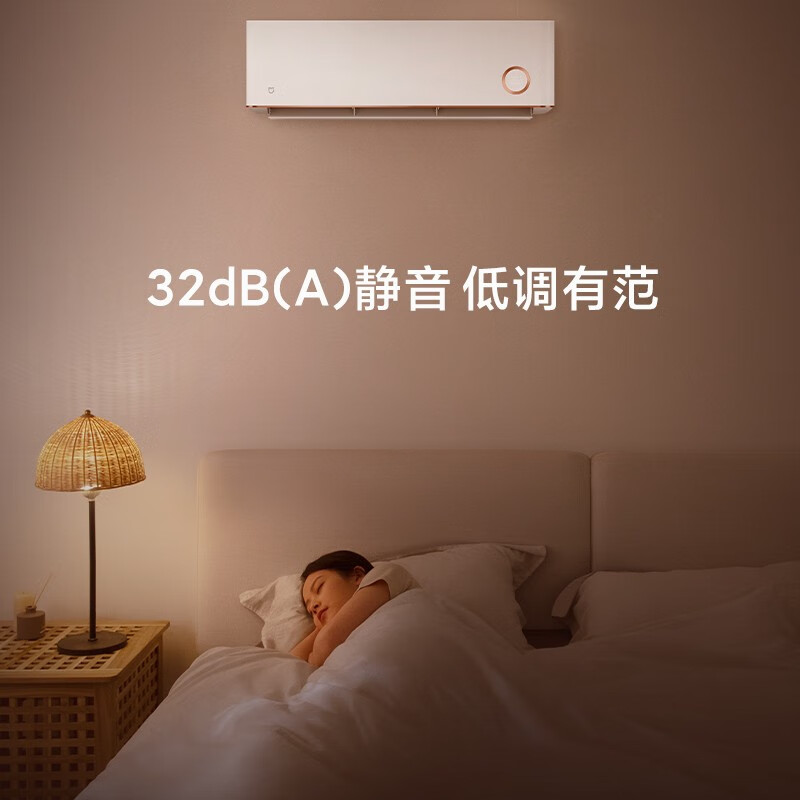米家 小米空调  2匹 新一级能效 变频冷暖  智能互联 壁挂式卧室挂机 KFR-50GW/D1A1 鎏金版 以旧换新