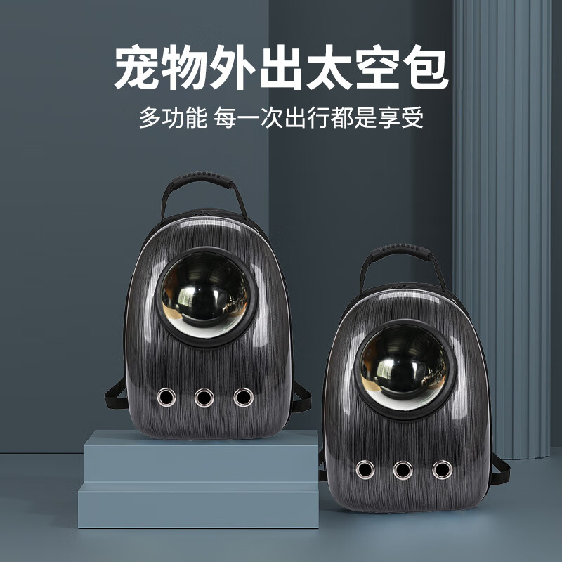 用过的人说说珍宠星球珍宠星球 猫背包猫包评测感觉真的好吗？分享三周经验分享