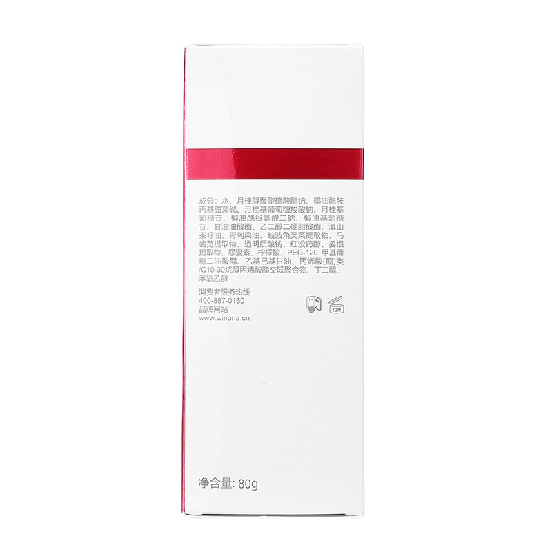 薇诺娜（WINONA）【11.11抢先购】洁面乳 补水保湿舒缓深层清洁不易紧绷男女士生日 80g极润保湿洁面乳