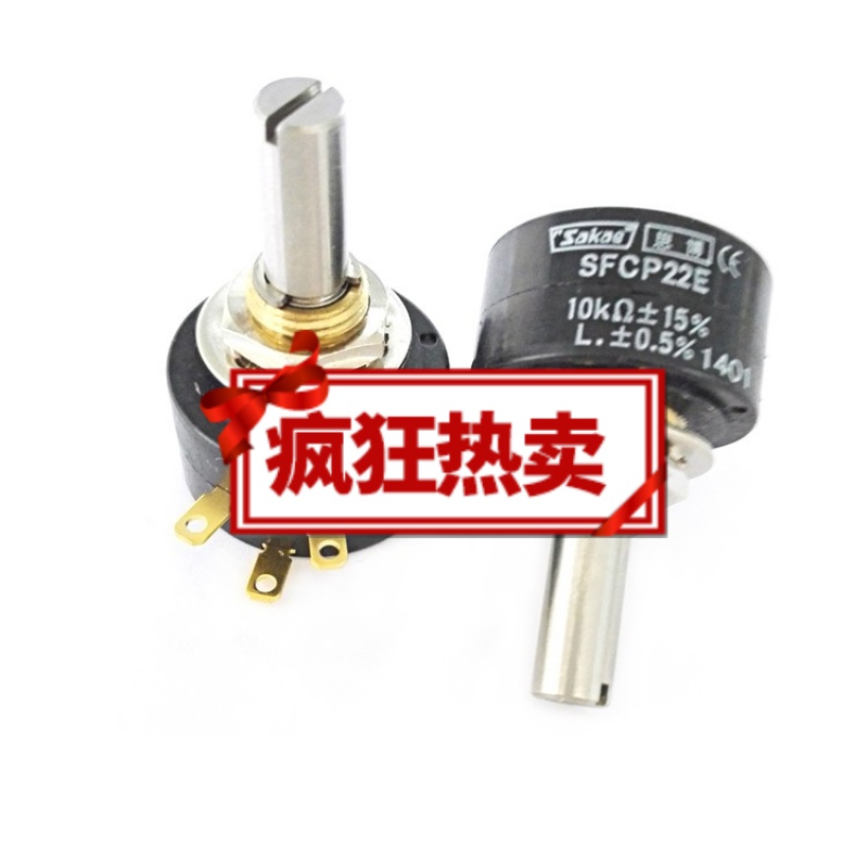 惠利得 定制sfcp22e-1k 2k5k10k思博sakae高精密360度连续旋转导电