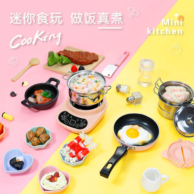 煮食小厨具(三食黄小厨智能烹饪机使用方法)