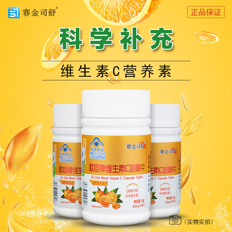 维生素历史价格查询|维生素价格比较