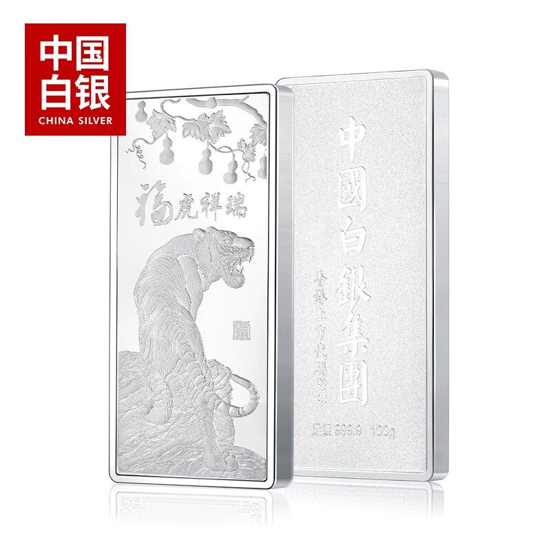 双十一查投资银历史价格|投资银价格走势图