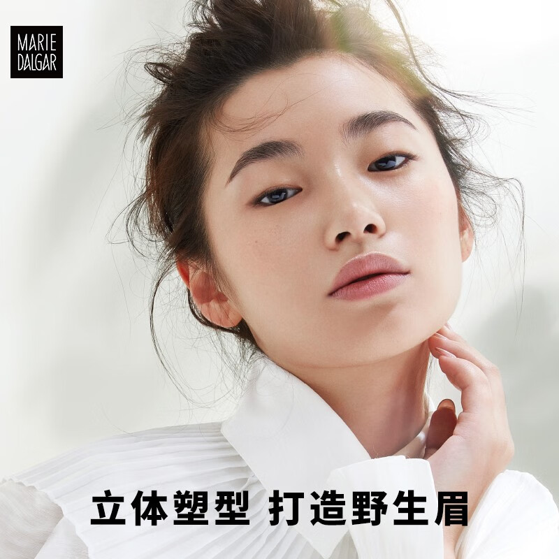 玛丽黛佳(MARIE DALGAR)自然生动小砍刀眉笔 不易脱色根根分明细头眉笔双十一 冷栗棕(小砍刀纤细头)