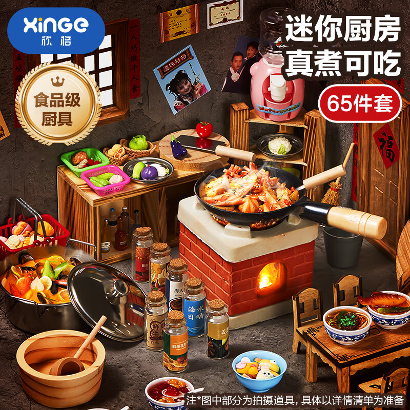 �����ͯ��������С����������װ�������˸��Ź���˫����һ��ͯ������