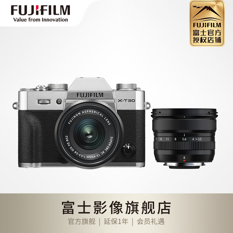 富士（FUJIFILM） X-T30 II\/XT30 二代微型无反相机\/照相机4k视 XC15-45套机+XF8mm 官方标配(发黑色相机)