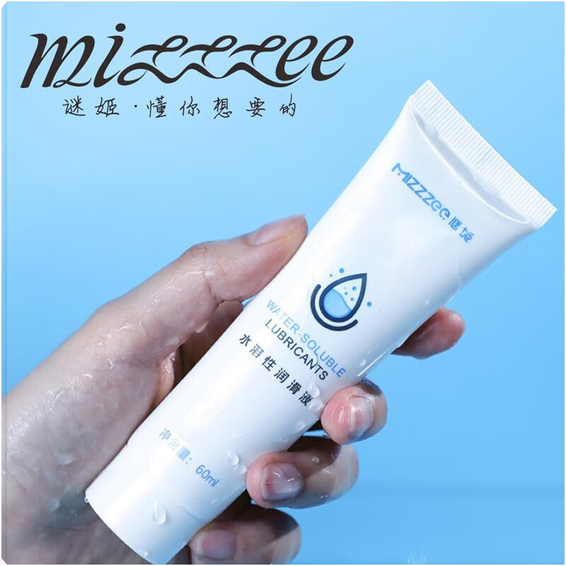 谜姬润滑液女性人体润滑剂飞机杯名器按摩精油私处干涩成人情趣性用品 一瓶60ml-男女通用夫妻房事水溶性免洗润滑油