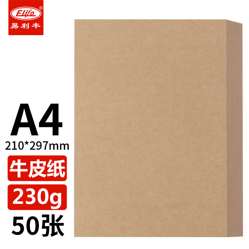 怎么看京东纸类最低价|纸类价格历史