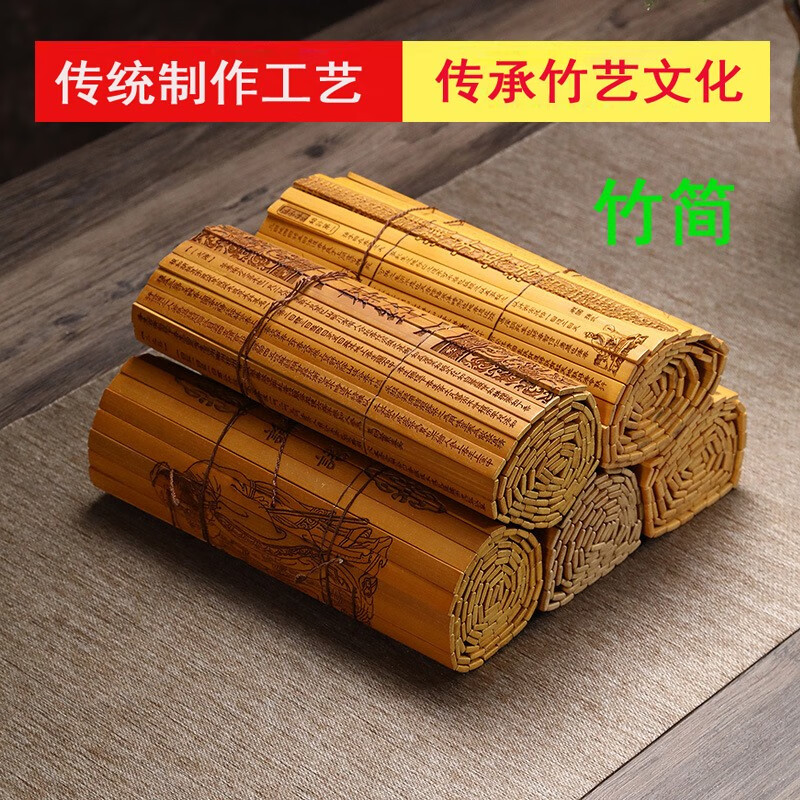 复古手工竹编书写竹简竹制品装饰摆件竹编制文艺竹工艺品创意礼品