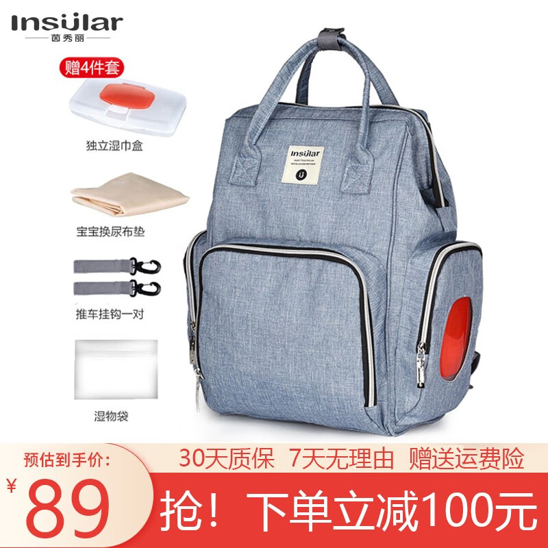 查出行用品价格历史|出行用品价格比较