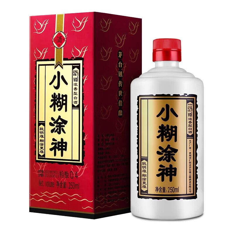 查看白酒价格走势用什么App|白酒价格走势图