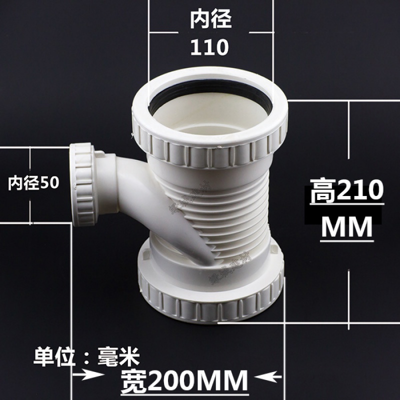 pvc110变50 110变75消音异径三通 消音管螺旋配件 消音排水配件 110*