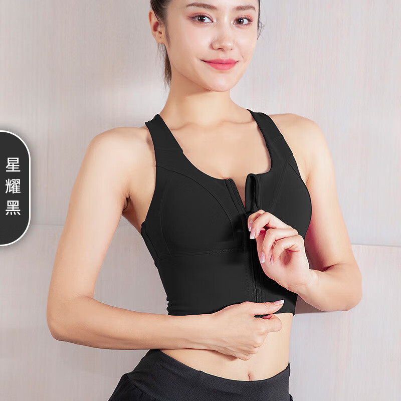 喜奏（XIZOU）运动内衣女健身高强度防震减振薄款拉链跑步透气外穿瑜伽背心文胸 星耀黑 S
