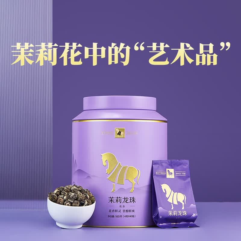 八马茶业 金马罐系列 11种核心产地好茶可选 茶叶 礼罐装 茉莉花茶 160g * 1罐属于什么档次？