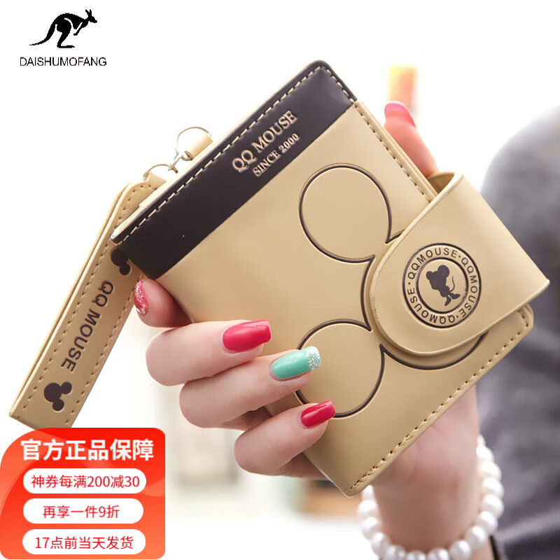 京东女士钱包价格走势怎么看|女士钱包价格历史