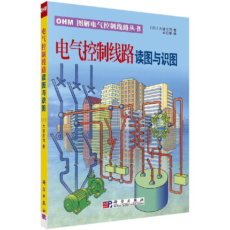 电气控制线路读图与识图