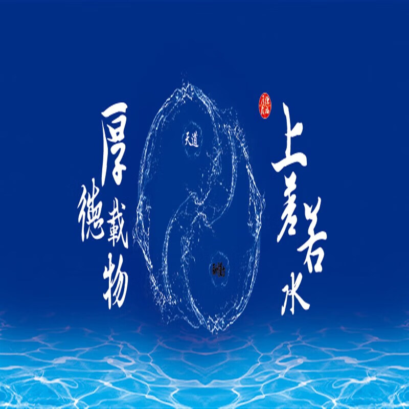 背景贴纸鱼缸背景贴纸3高清画鱼缸背景贴纸5立体高清图造3的 厚德载物