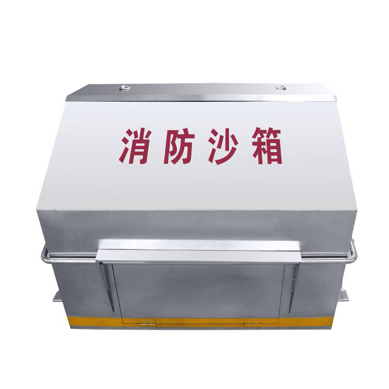 傲德创新 不锈钢 脚踏沙箱  消防沙箱0.5立方米