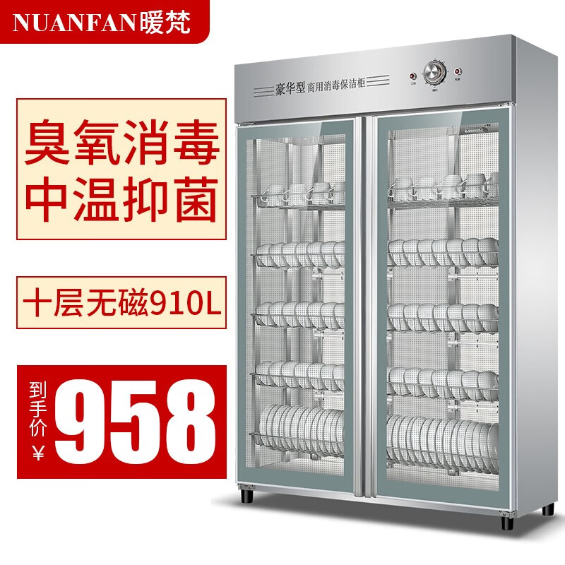 想查商用柜价位用什么查询|商用柜价格比较