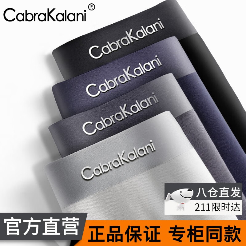 看男式内裤历史价格网站|男式内裤价格走势