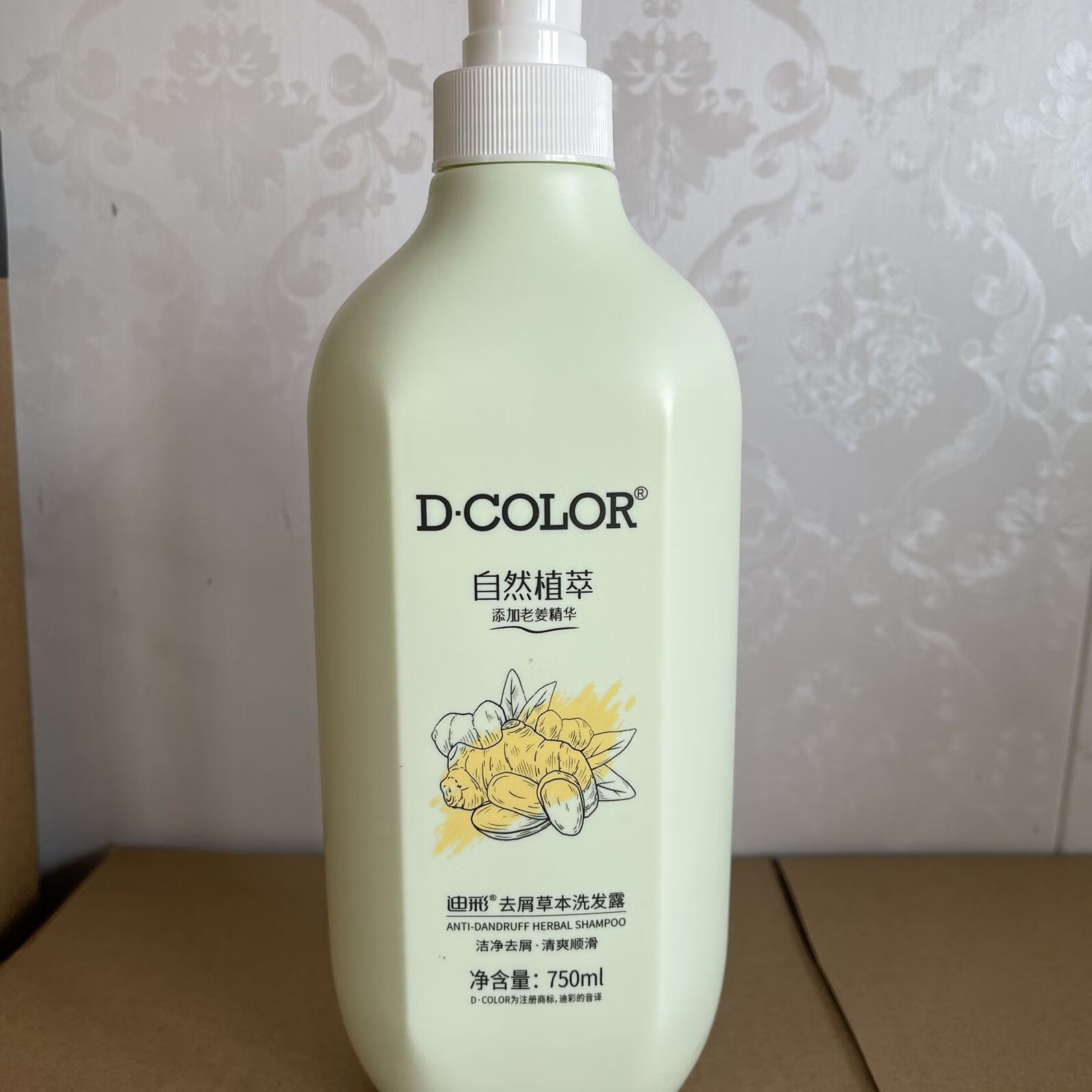 qzgy迪彩生姜洗发水草本去屑止痒控油柔顺毛躁橄榄玫瑰果洗护 新包装