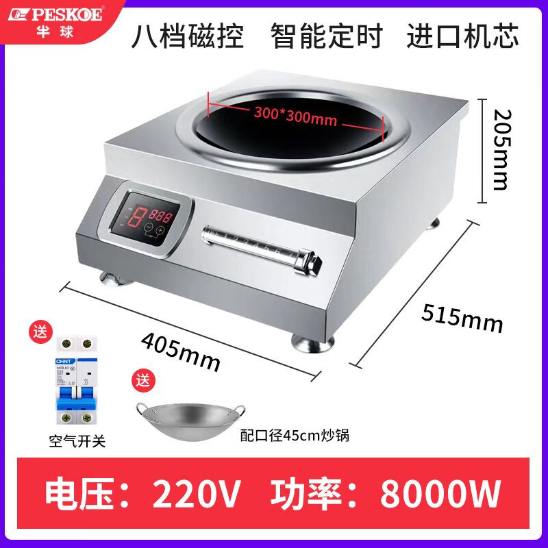 熬汤炉排名前十品牌揭秘！这10款高效节能商用神器，煲汤超快-图片3