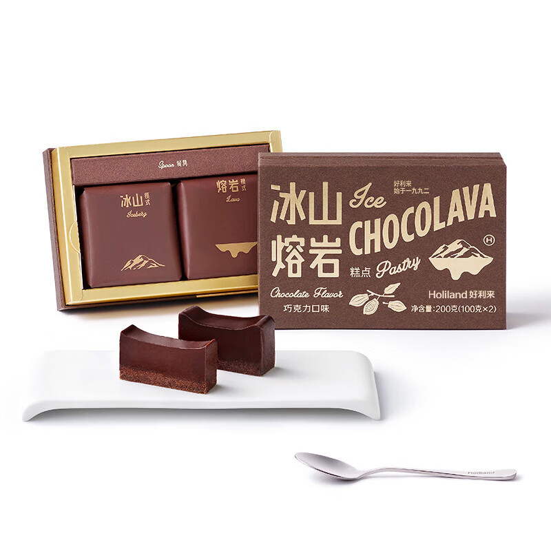 好利来冰山熔岩抹茶巧克力糕/点纯可可脂礼盒甜品七夕送女友零食