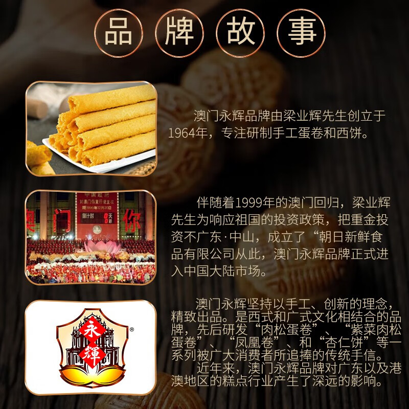 配图7